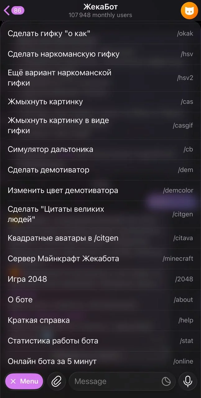 ZhekaBot — Превью 4