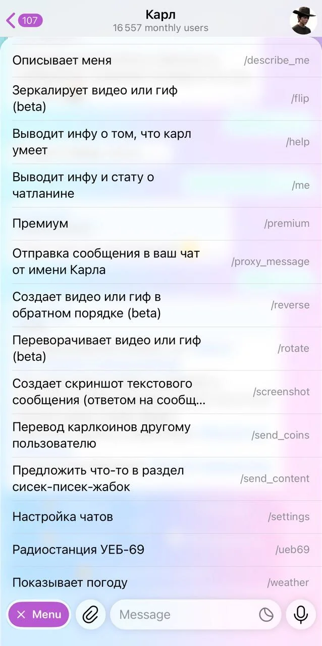 Charles — Превью 4