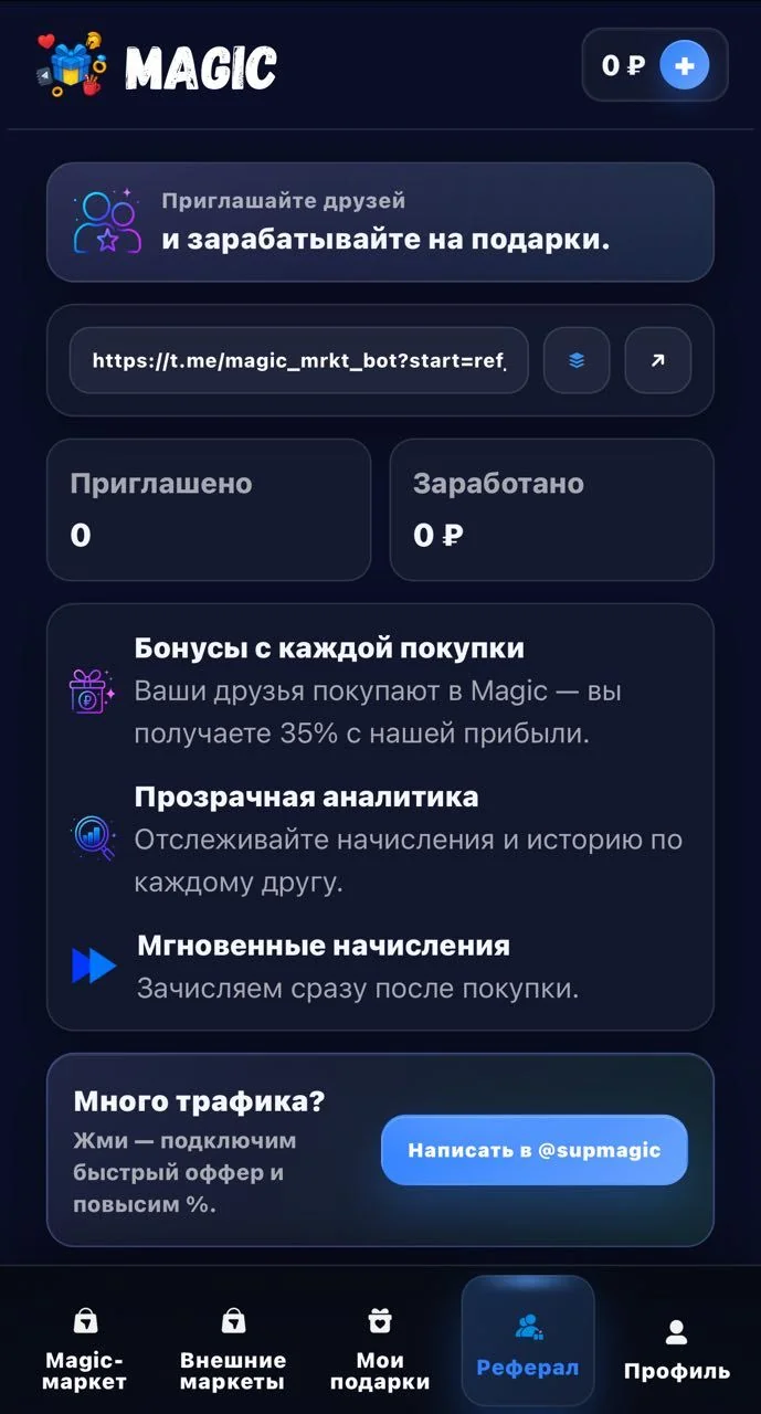 Magic Market — Preview 4