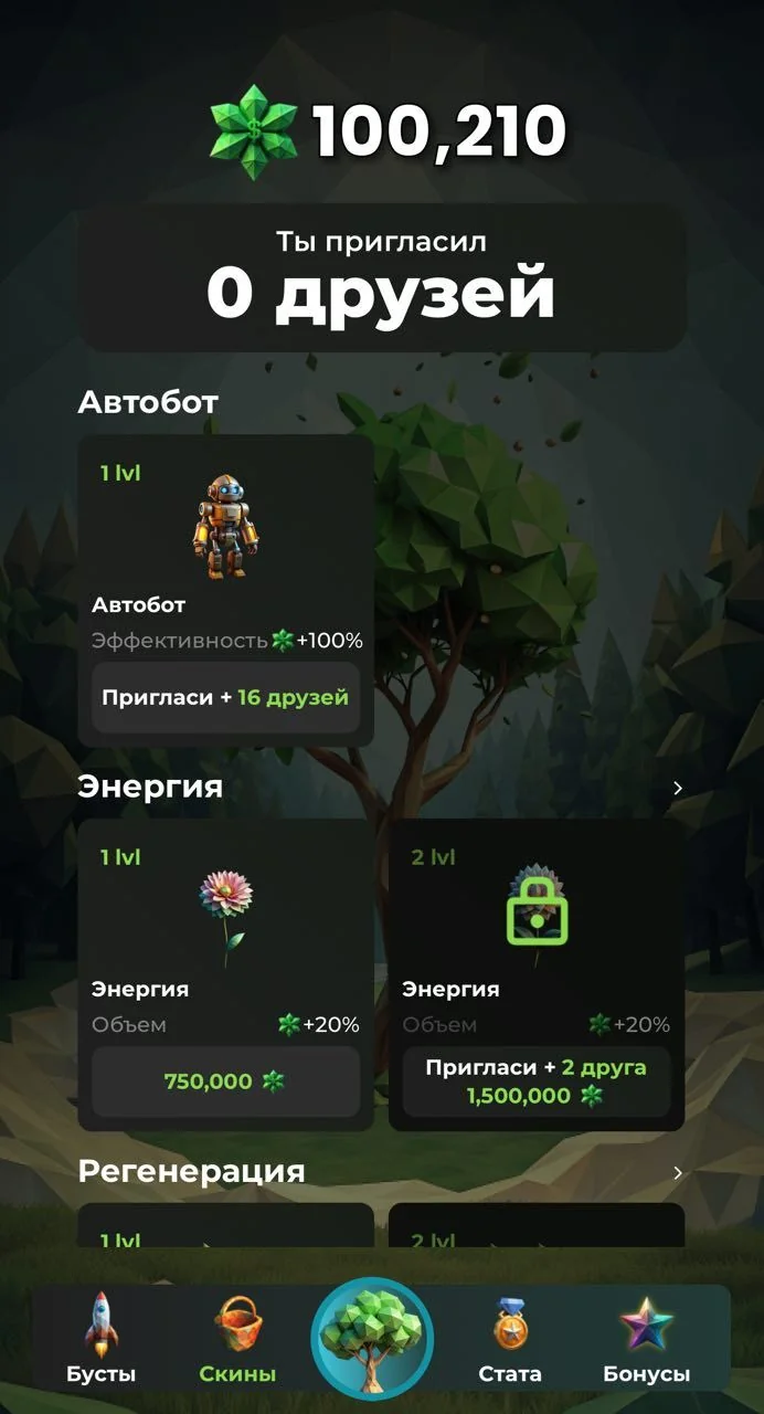 Money Tree 🌳 Bot — Preview 3