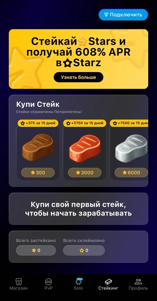 Balls — Превью 5