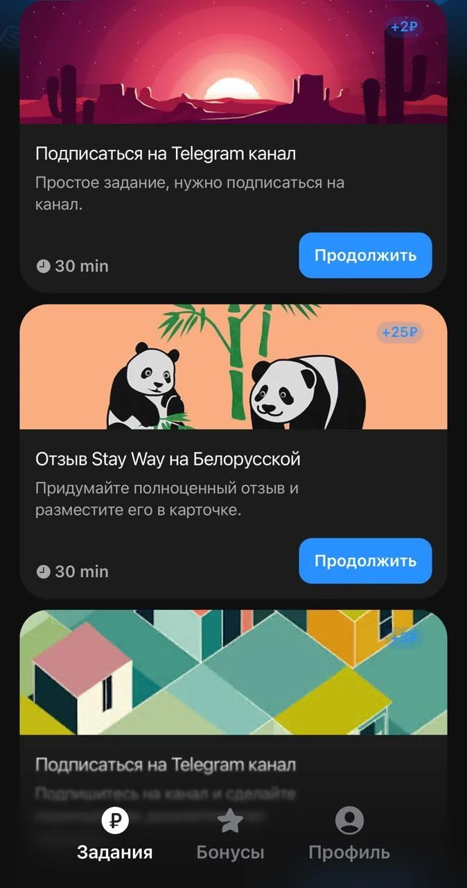 TaskPay — Pratinjau 2