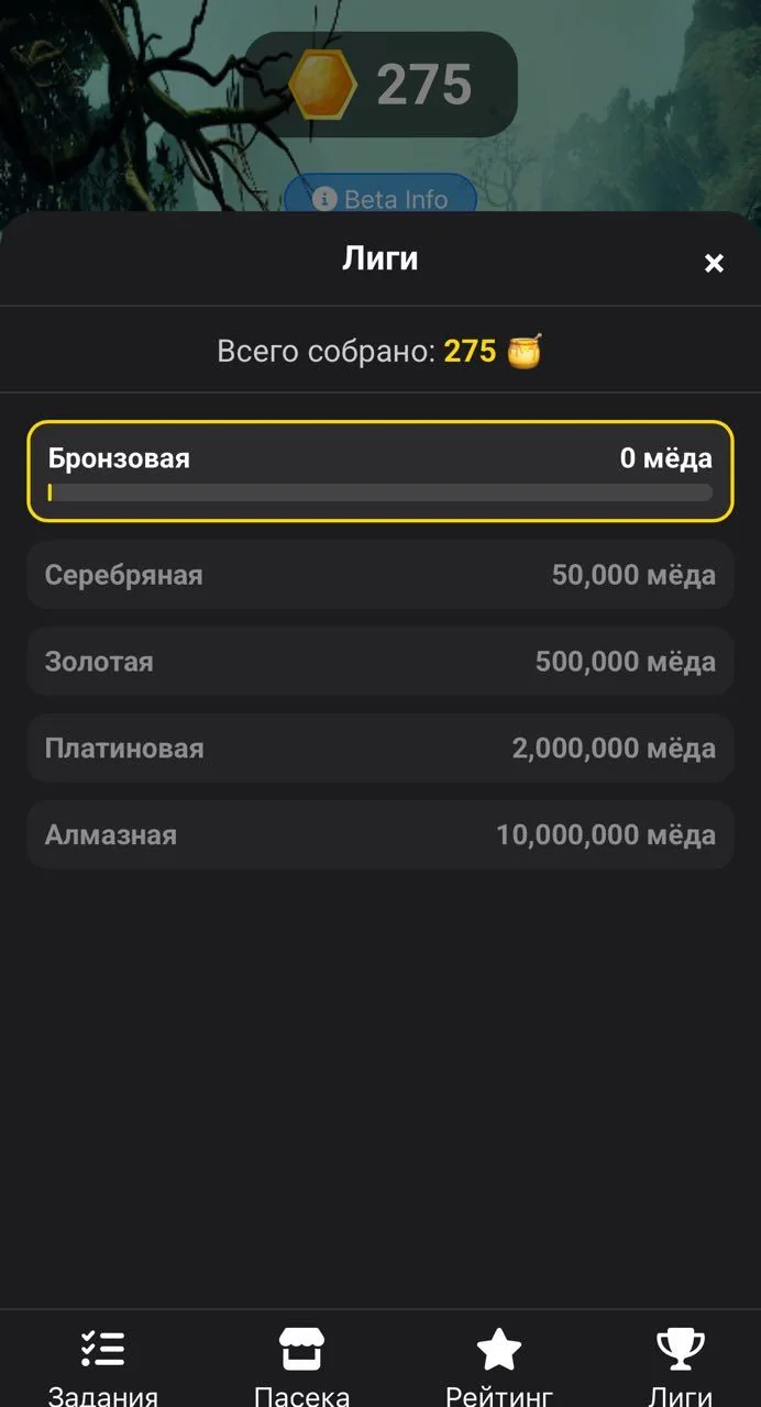 FPS Bees — Aperçu 3