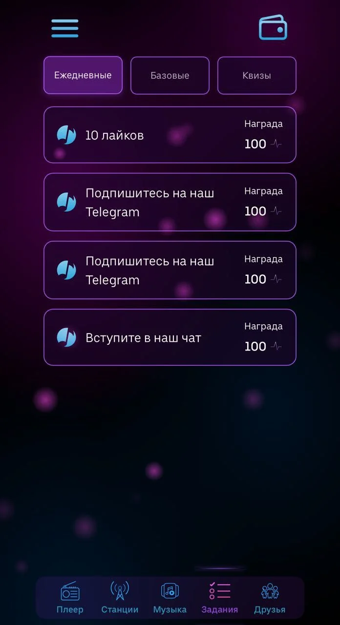 Radiogram β Listen & Earn! β Preview 5