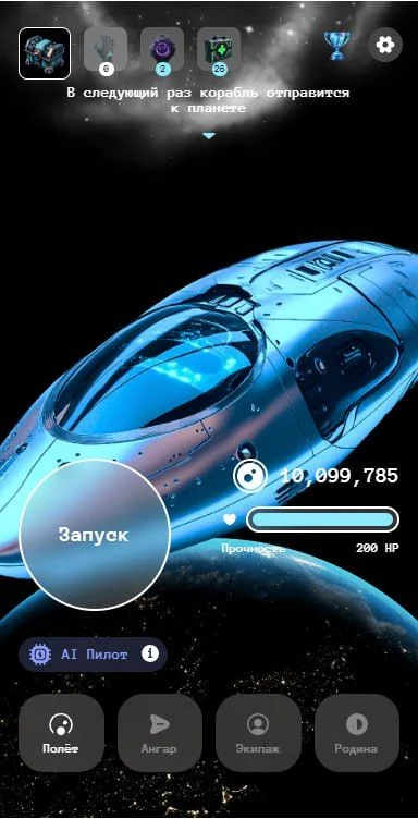 Oxygen Hunters — Preview 1