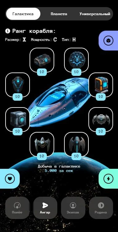 Oxygen Hunters — Preview 2
