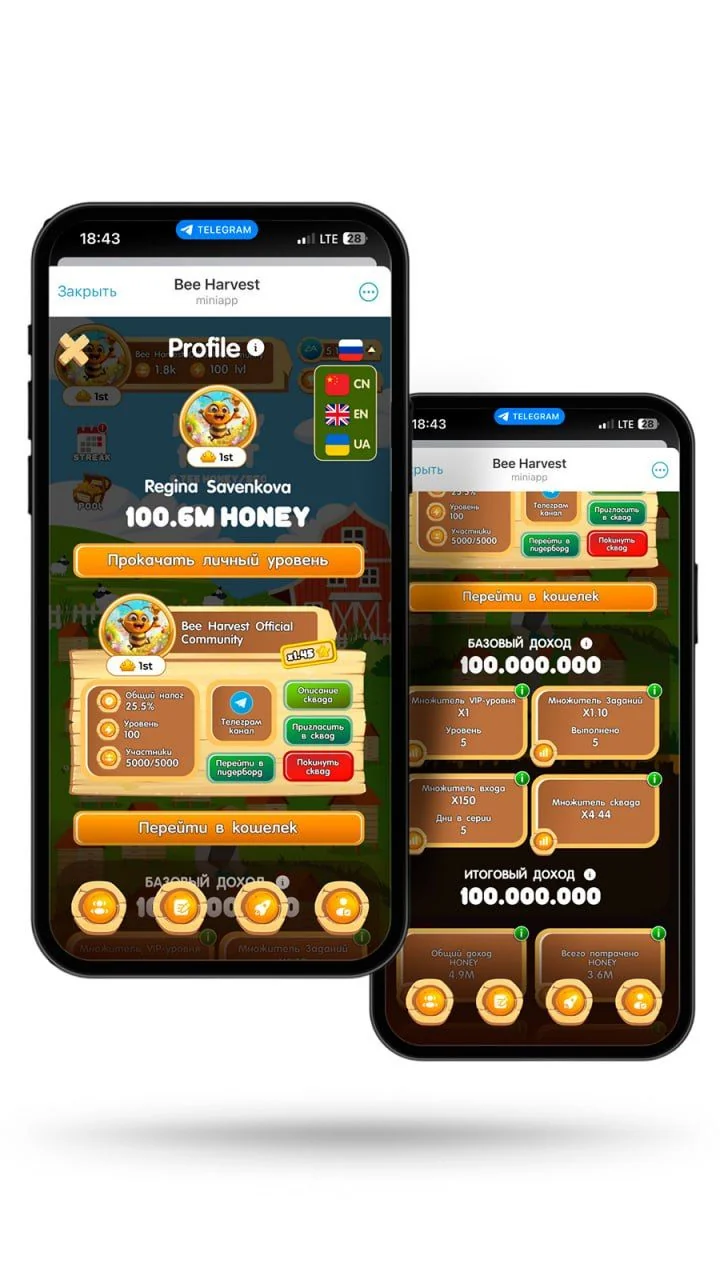 Bee Harvest — Preview 1