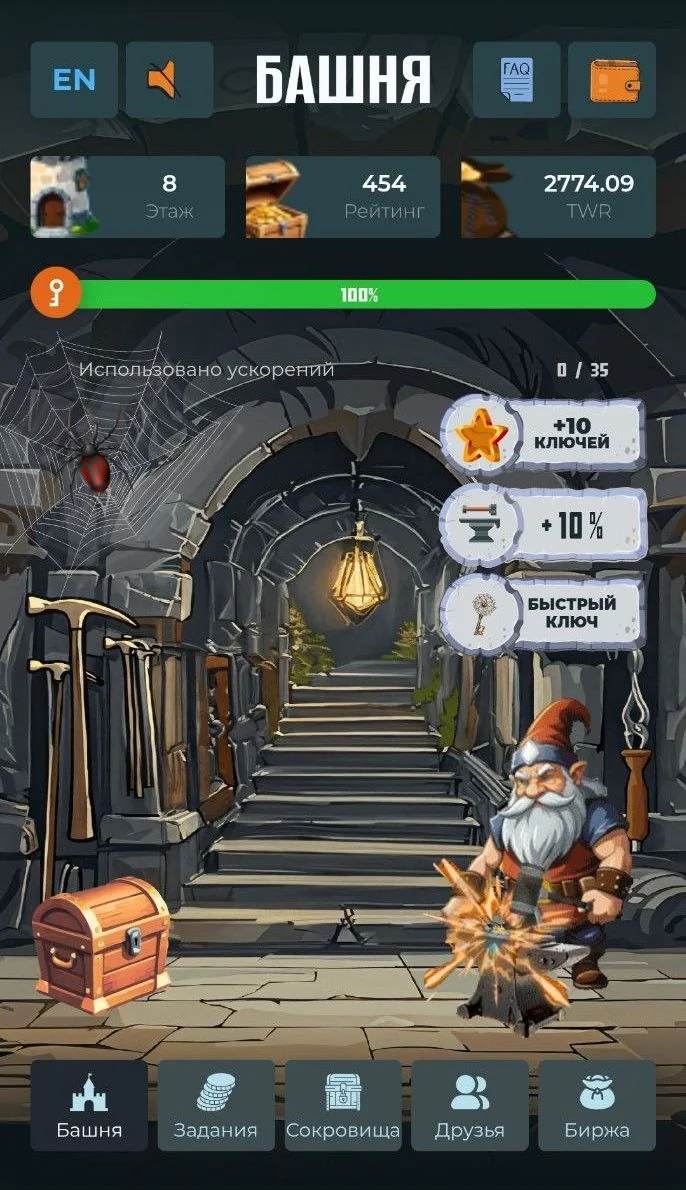 Tower 🏰 — Preview 2