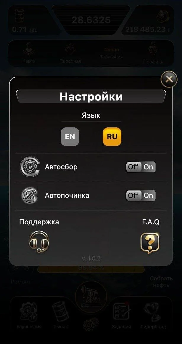 Oil Magnate 🛢 — Preview 7
