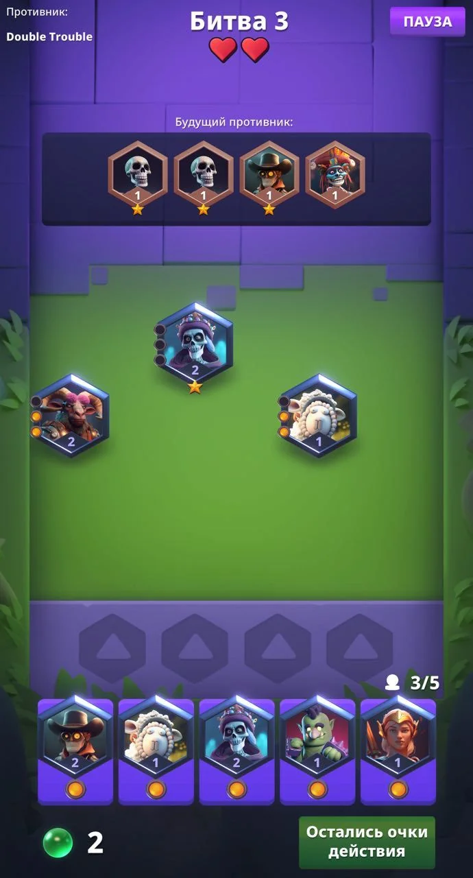 Rumble Arcade — Pratinjau 5