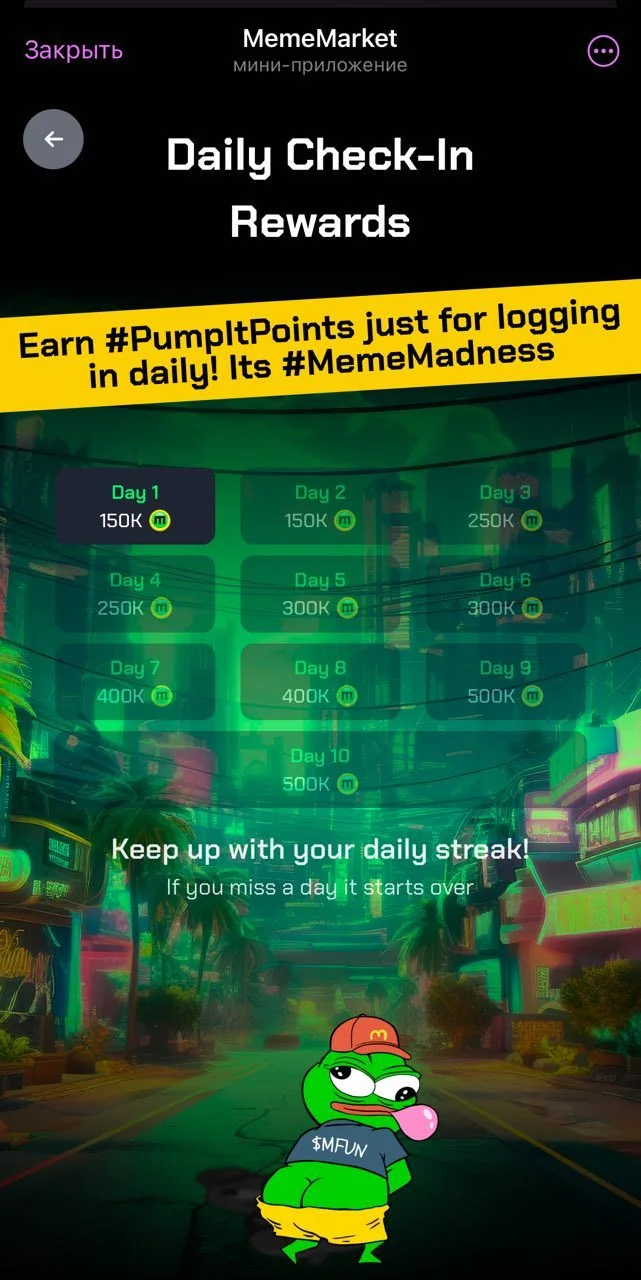 MemeMarket — Preview 5