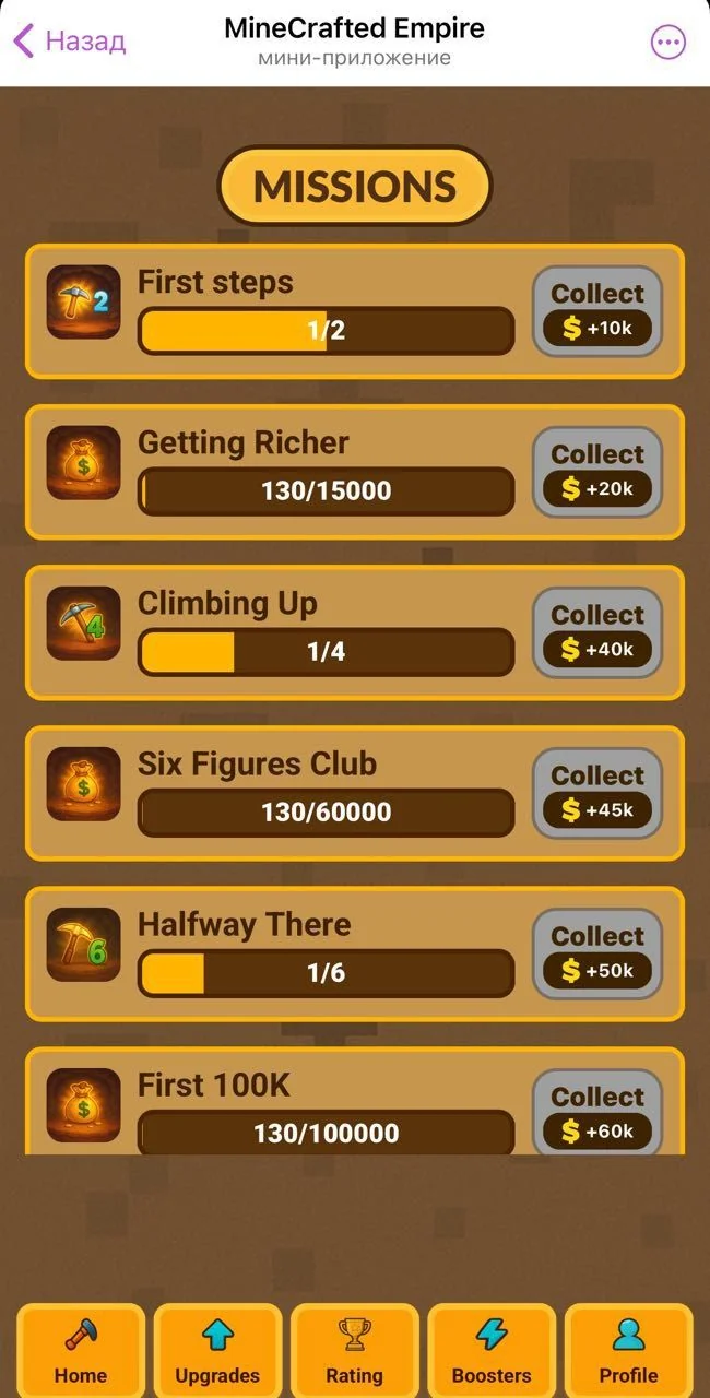 Miner Block Empire — Aperçu 4