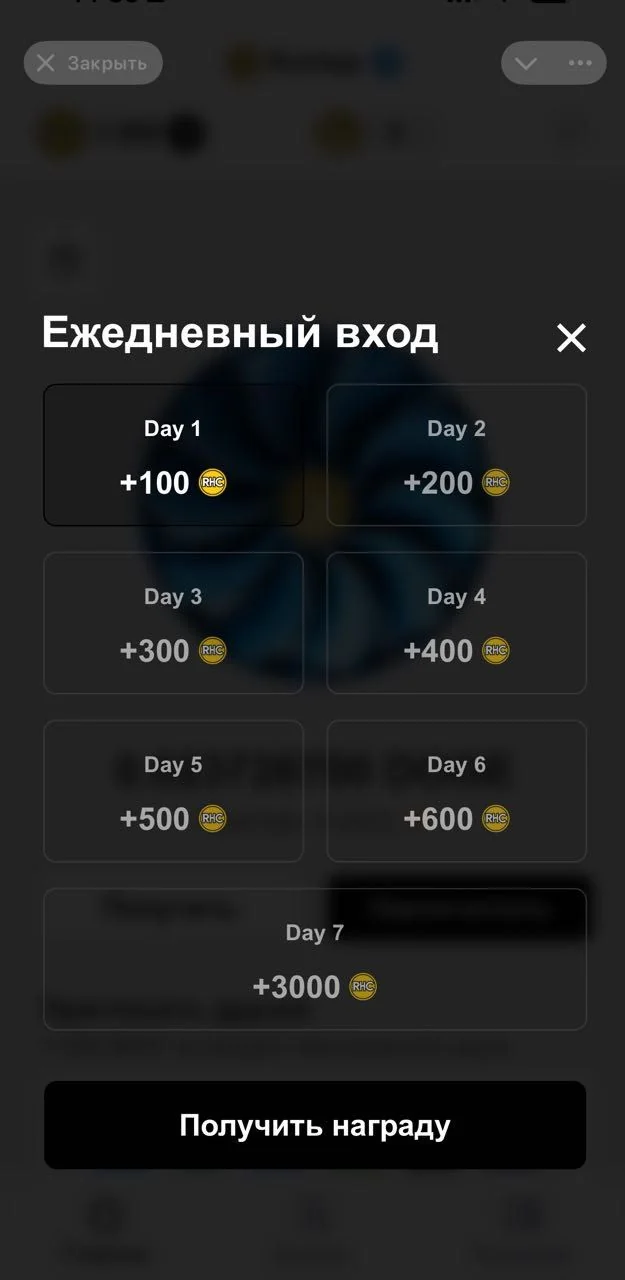 🟡Rich App — Pratinjau 5