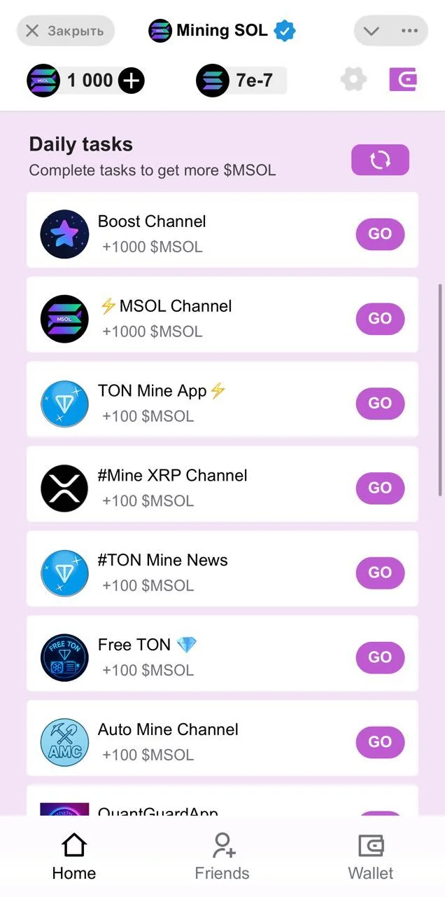 ⚡️ MSOL BOT — Pratinjau 4