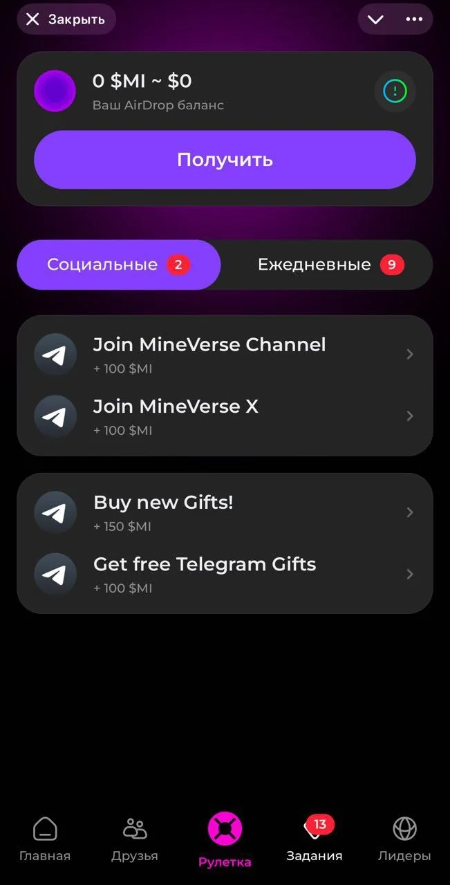 MineVerse — Pratinjau 2