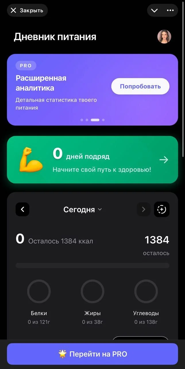FlyEat AI • Calories by photo • Food diary bot — Preview 1