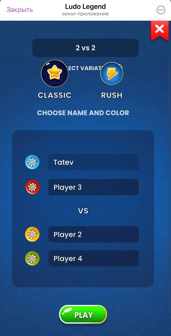 Ludo Legends — पूर्वावलोकन 5