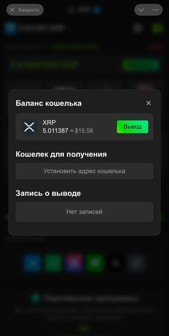 #Mine XRP — Pratinjau 3