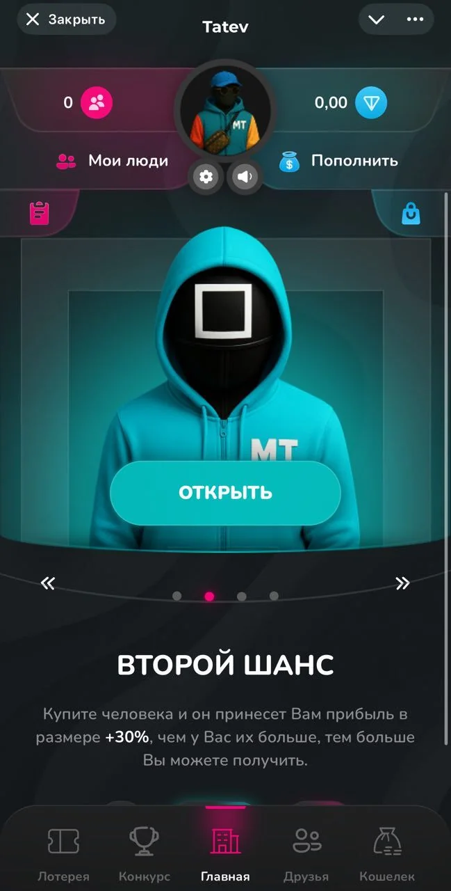 🕊 Your Turn Game 🎮 — Preview 6