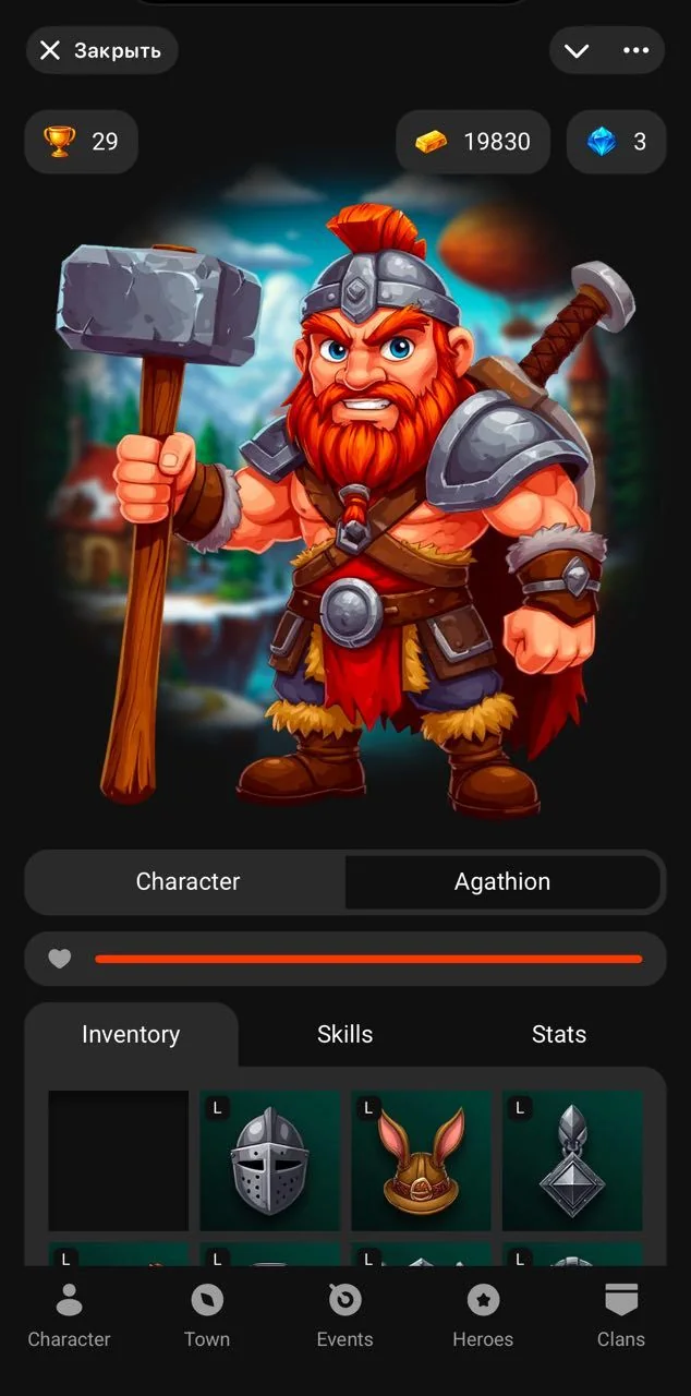 Rune Online — पूर्वावलोकन 2