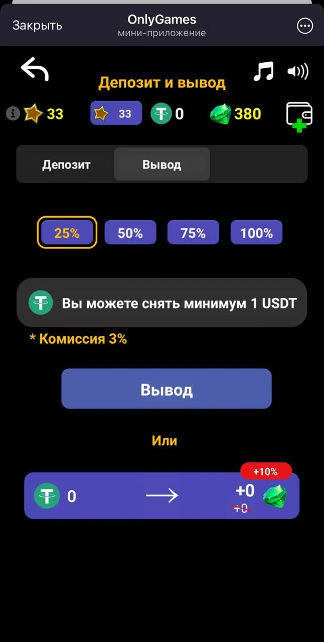 OnlyGames — Pratinjau 2