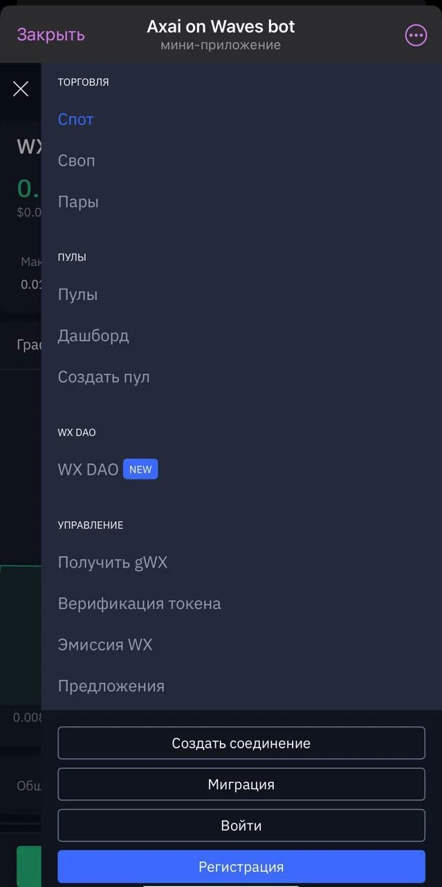 Axai on Waves — पूर्वावलोकन 1
