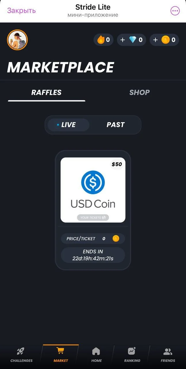 Stride Lite — Pratinjau 3