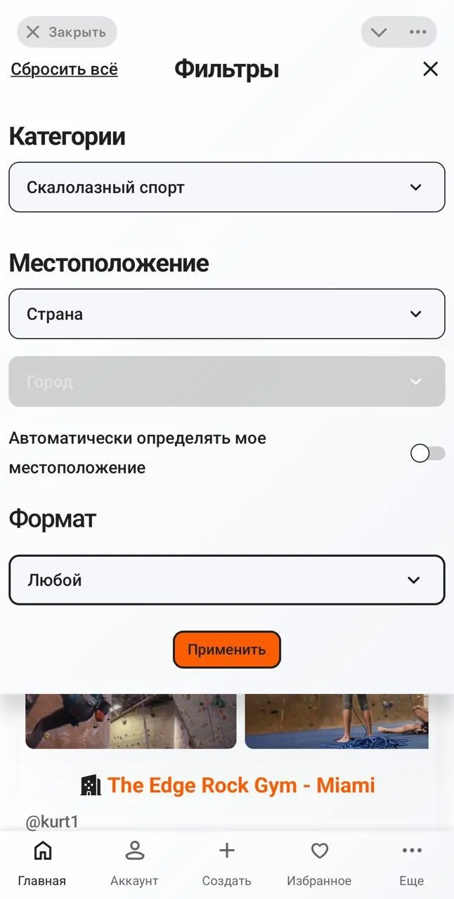 Funkcio.com — Preview 5