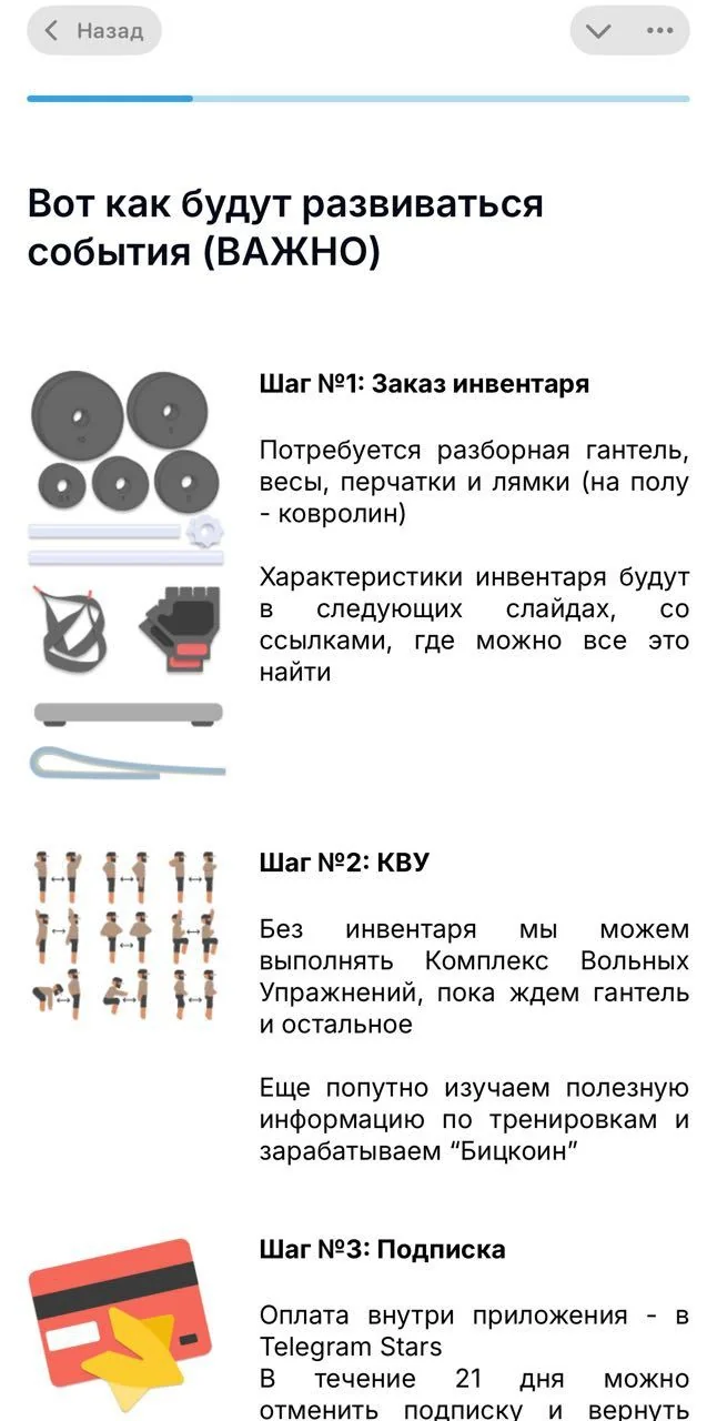 1DBGYM — Preview 2