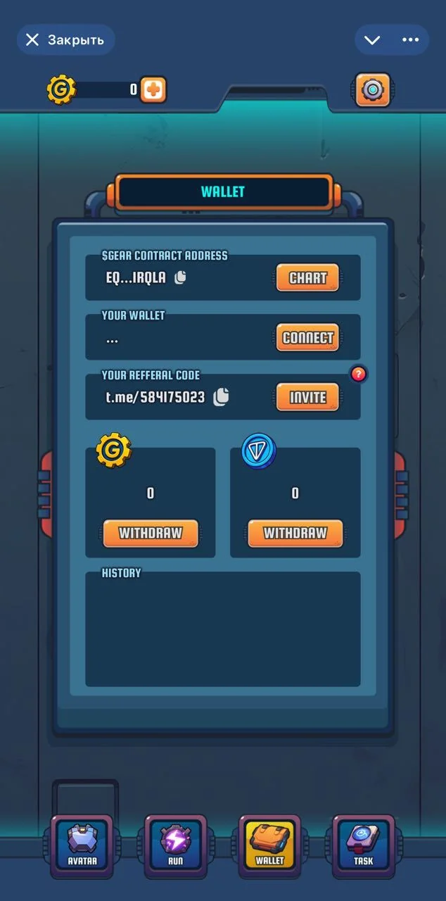 Gear Runner — पूर्वावलोकन 4
