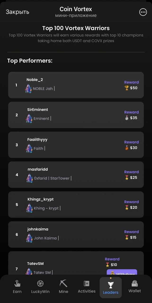 Coin Vortex — Preview 4
