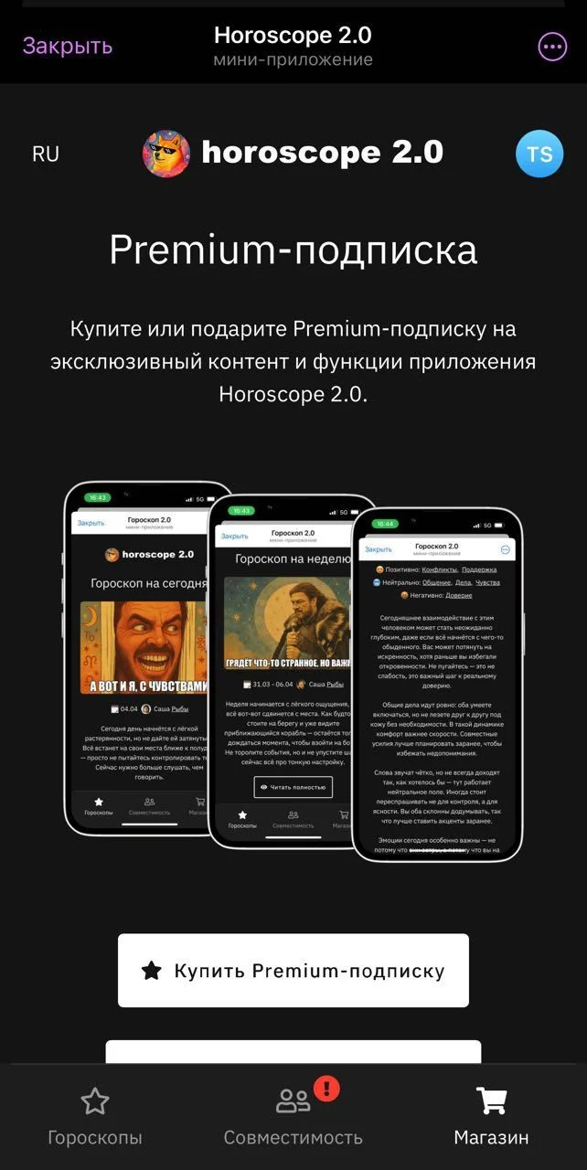 Horoscope 2.0 — Preview 5