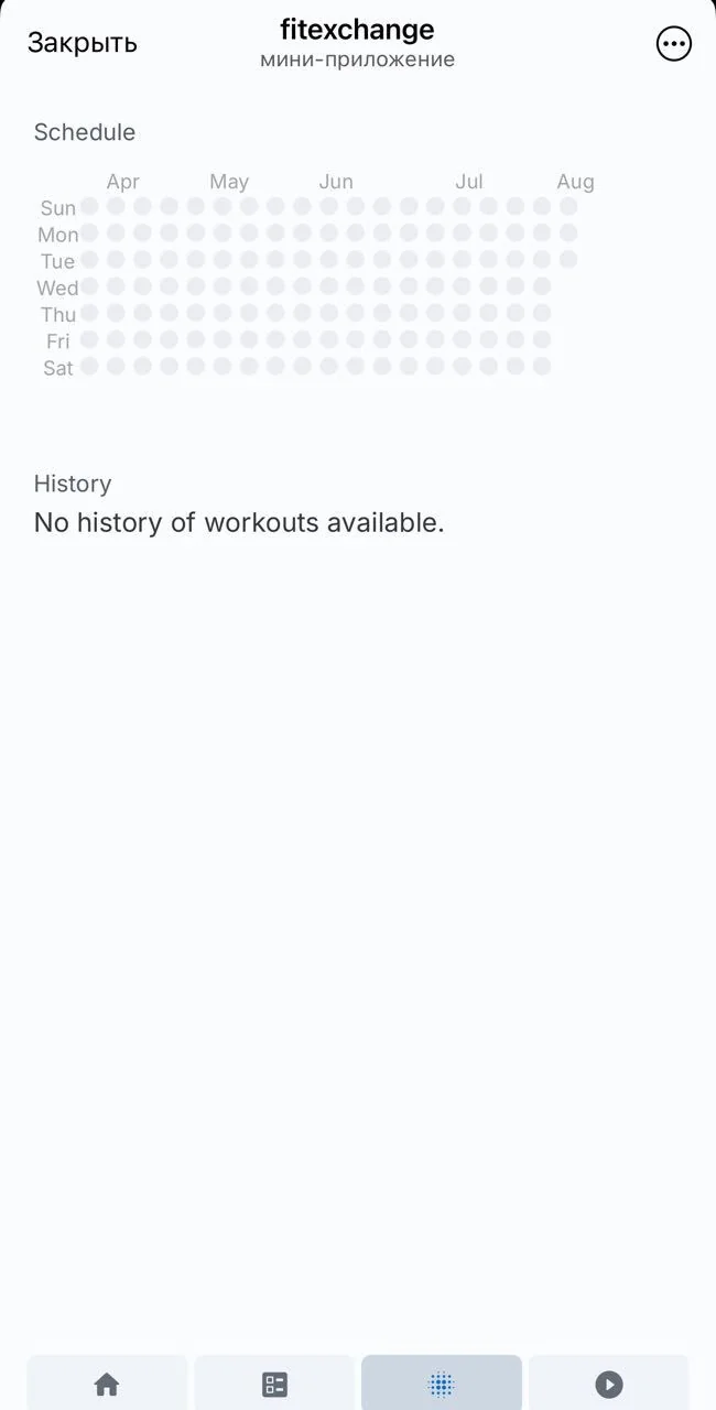 fitexchange — Preview 6
