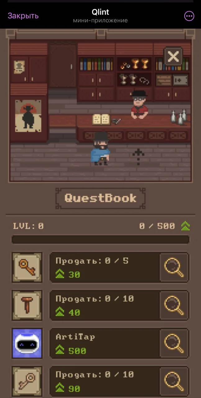 Qlint Game — Preview 2