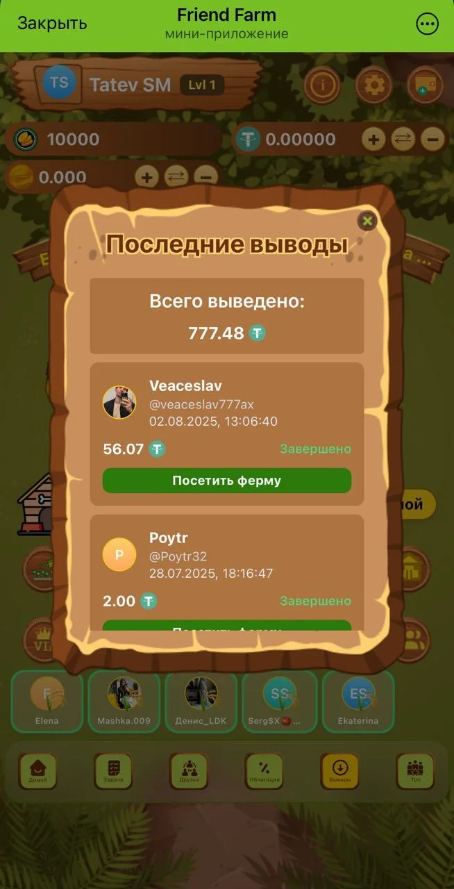 Friend Farm — Pratinjau 4