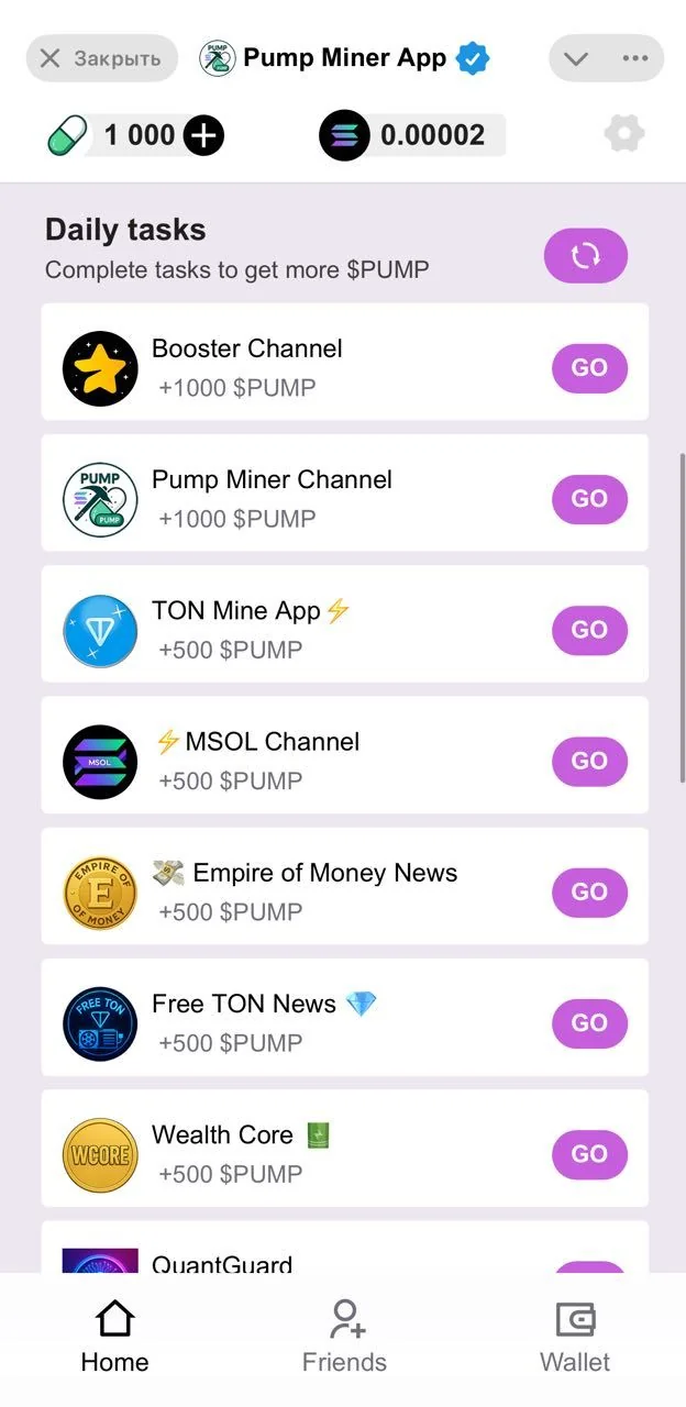 Pump Miner App — Pratinjau 5