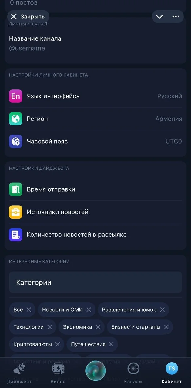 AI News — Preview 3