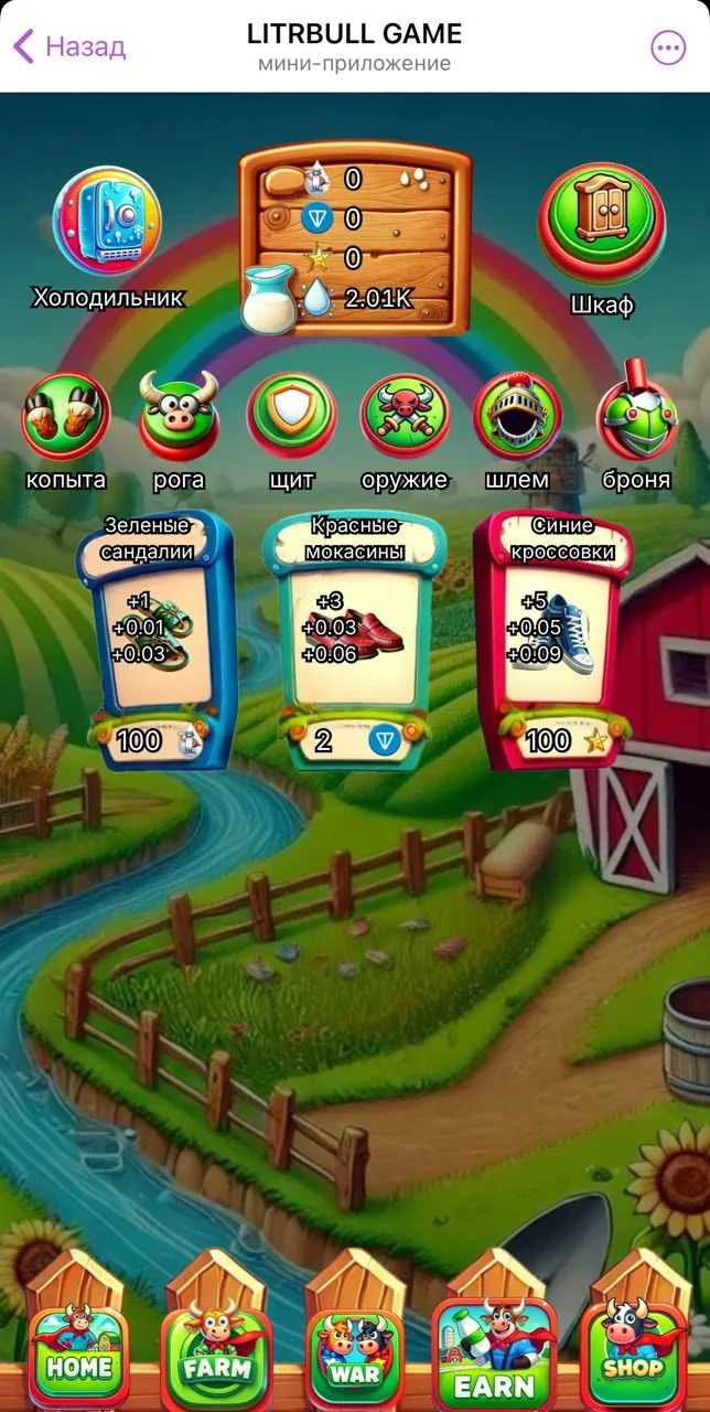 LITRBULL GAME — Preview 5