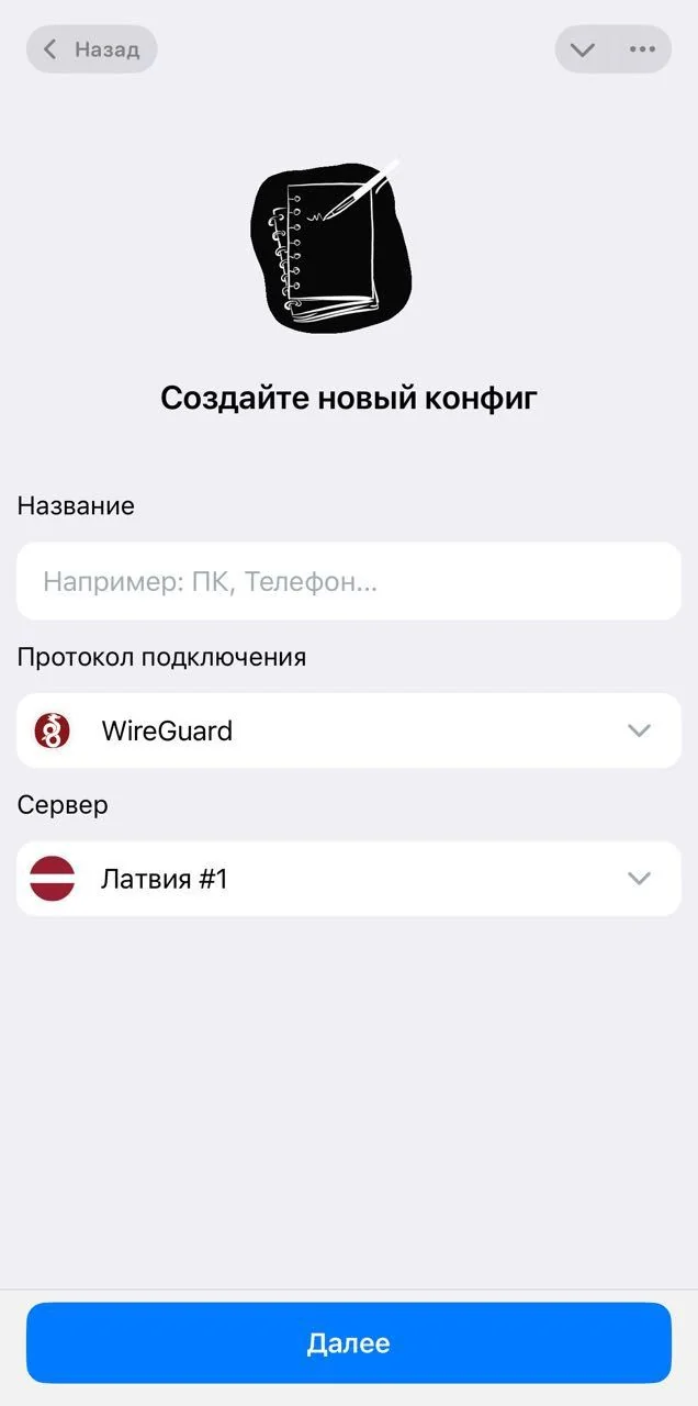 Lermontov VPN • WireGuard | OpenVPN | XRay | Fast Secure VPN — Pratinjau 4