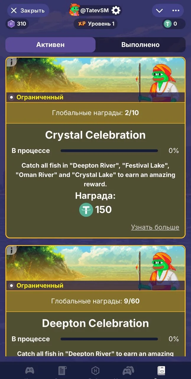 Hype Fisher — Pratinjau 5