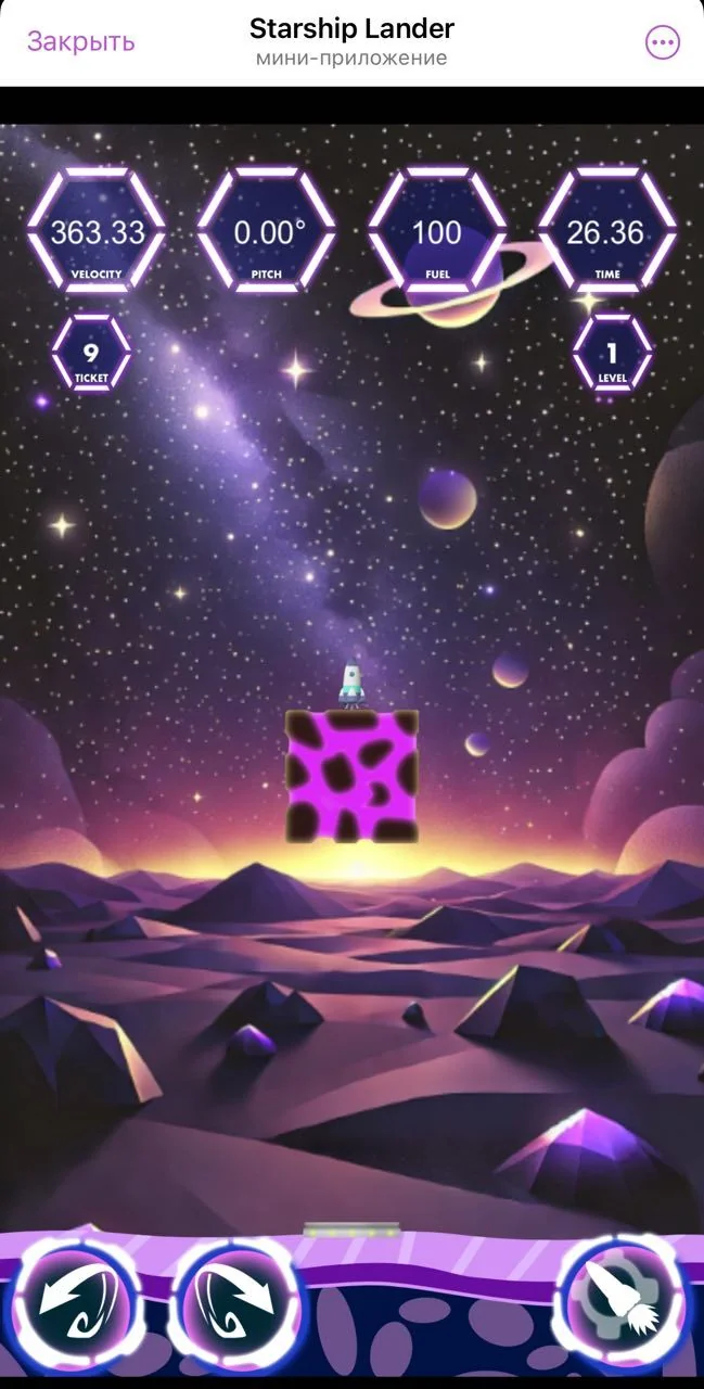 Starship Lander — Preview 1
