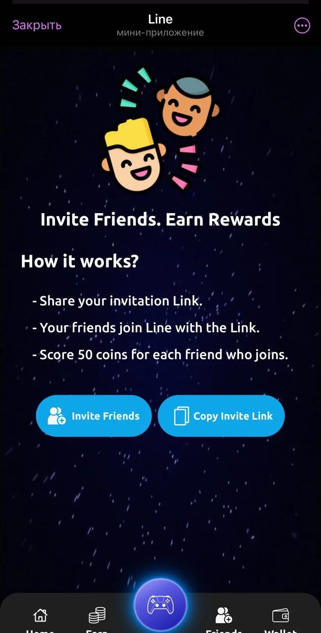 line-crypto — Pratinjau 5