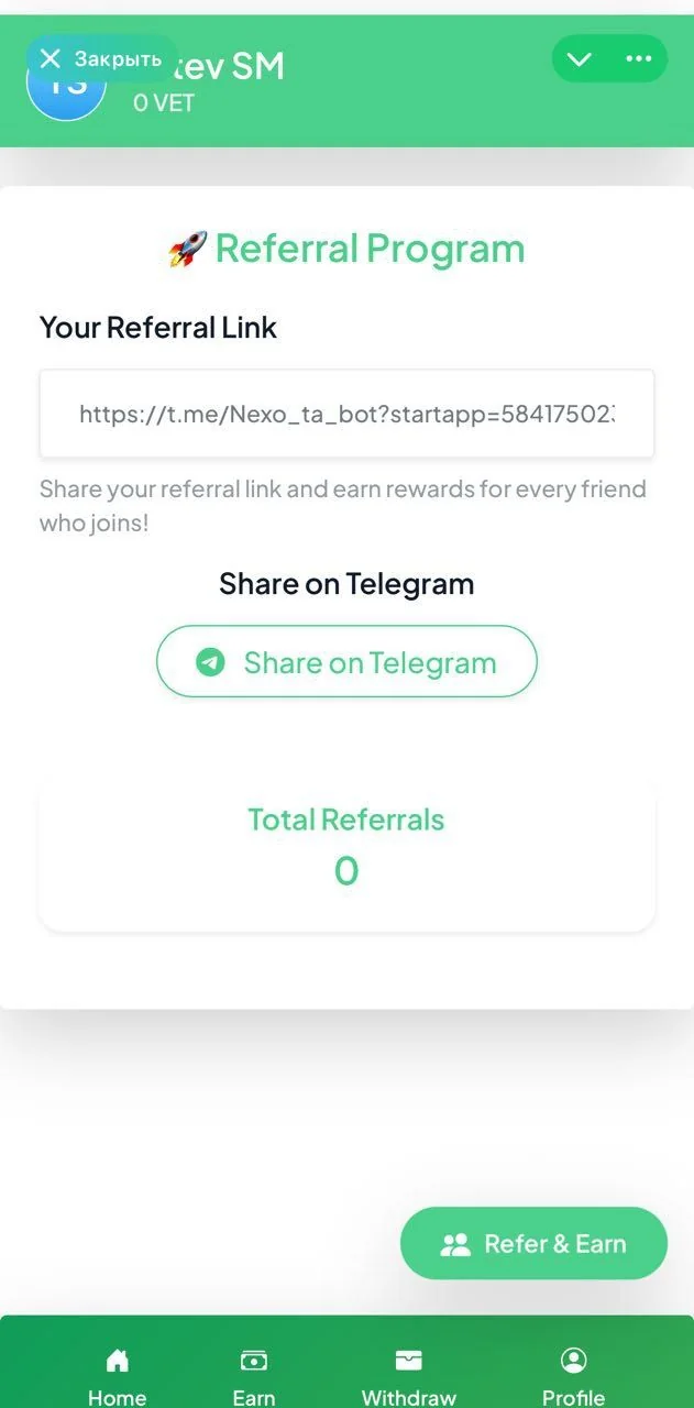 Nexo — Pratinjau 3