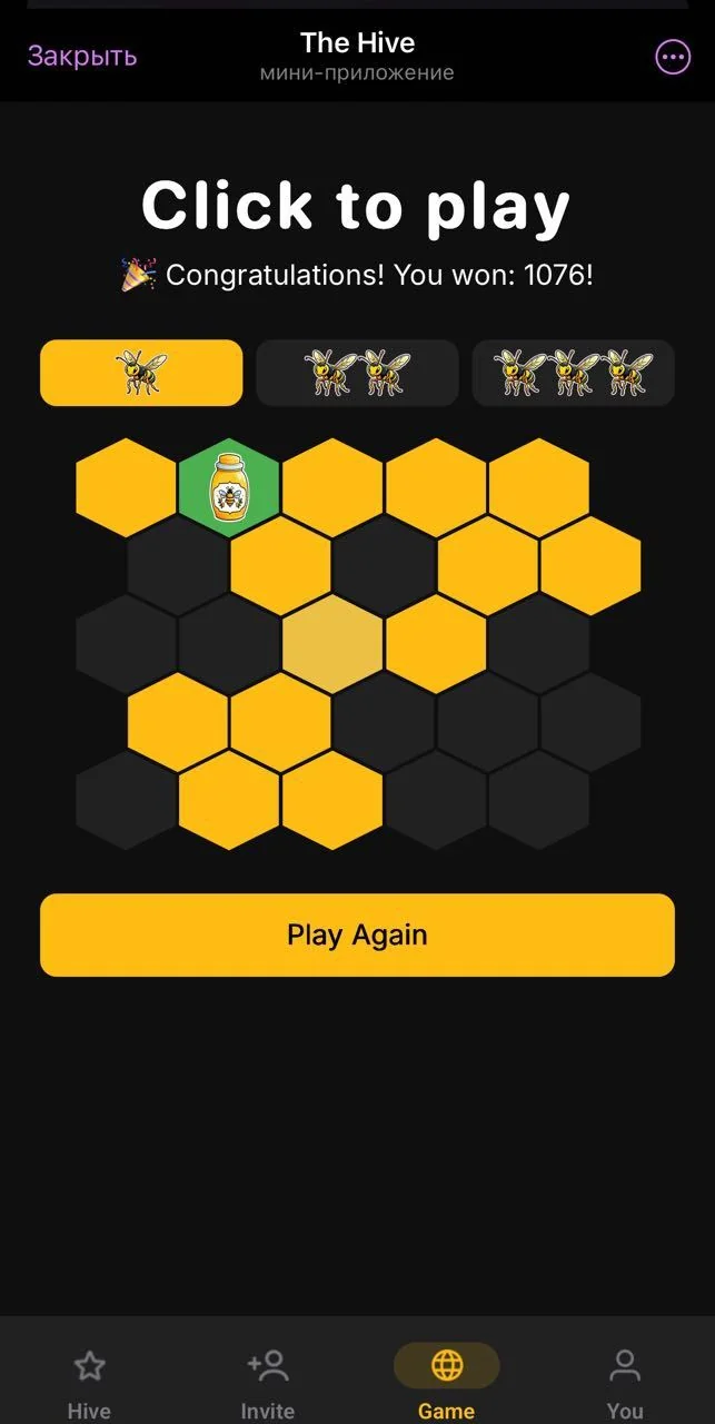 The Hive — Pratinjau 2