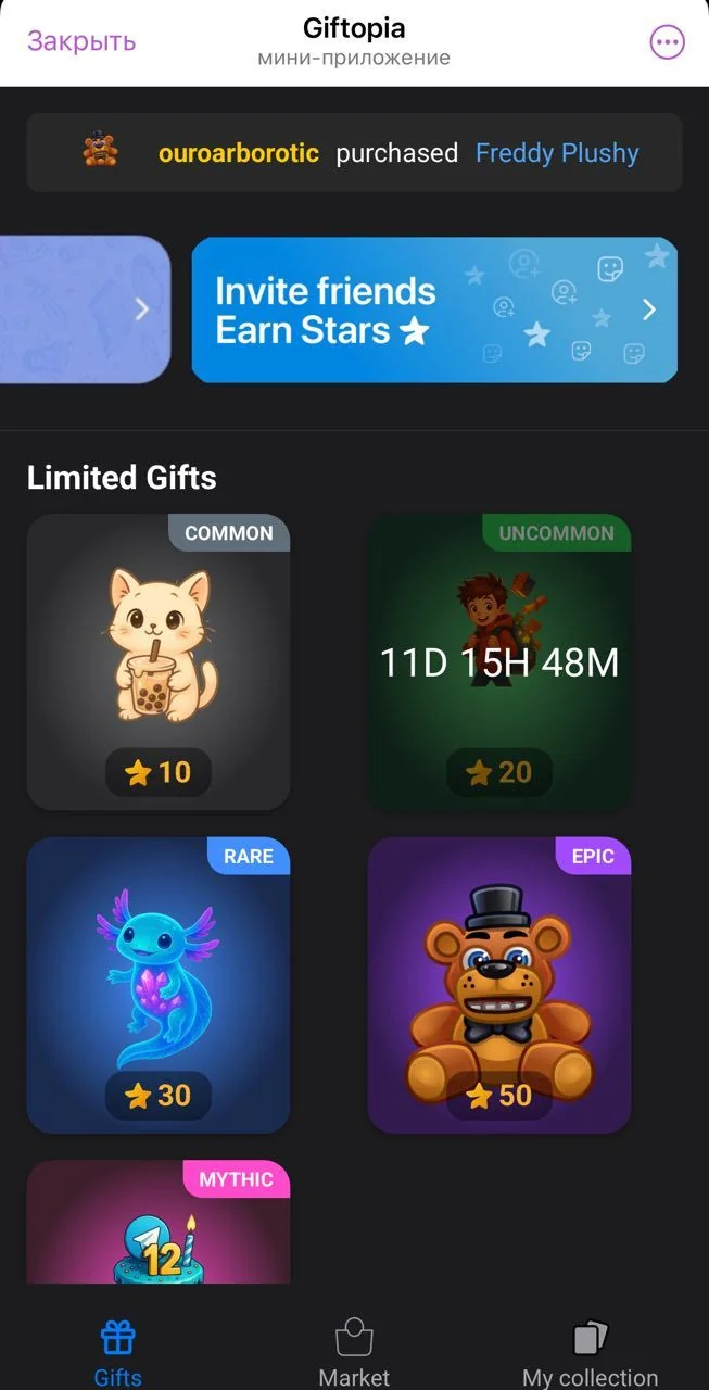 Giftopia — पूर्वावलोकन 5