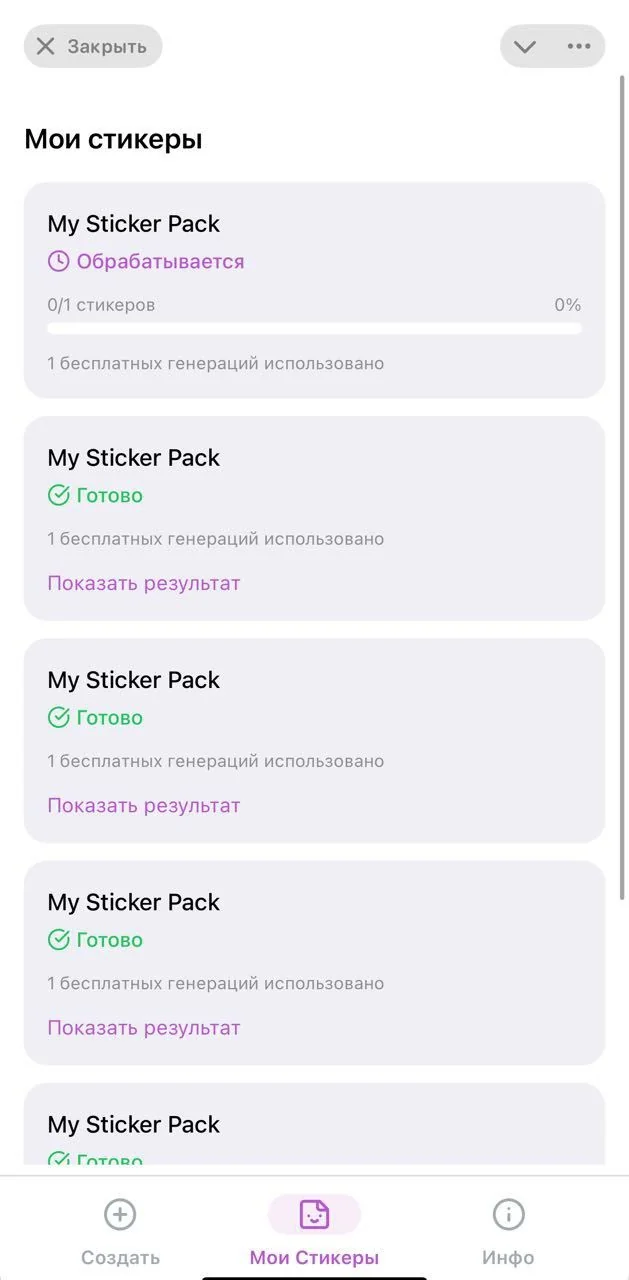 StickYoFace — Preview 4