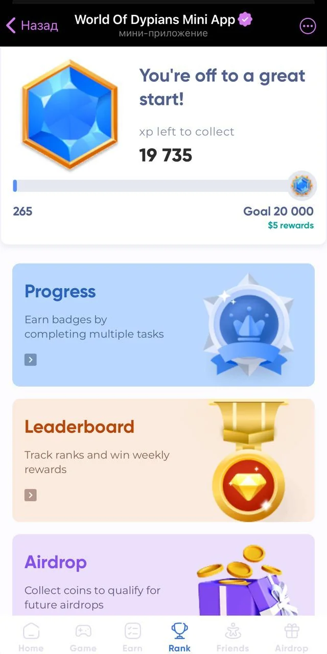 World Of Dypians Mini App — Pratinjau 5