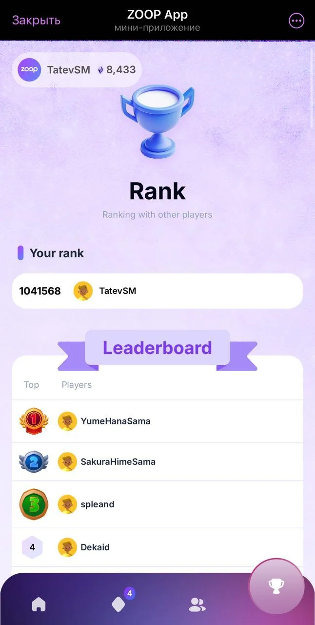 ZOOP App — Pratinjau 4