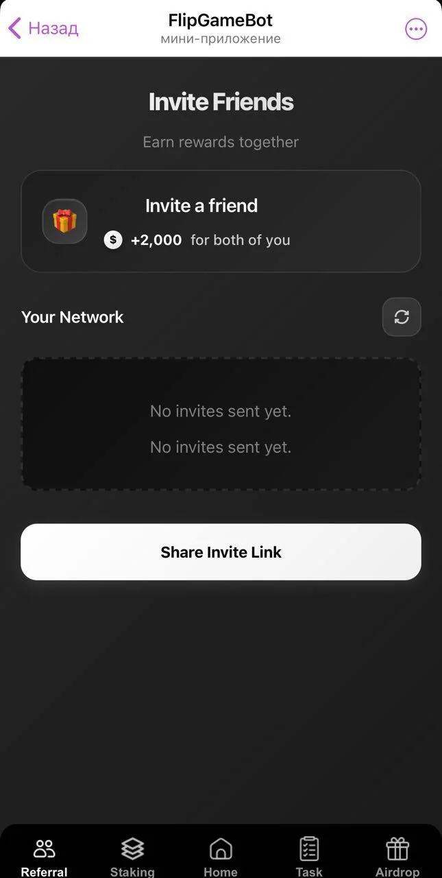 FlipGameBot — Preview 6