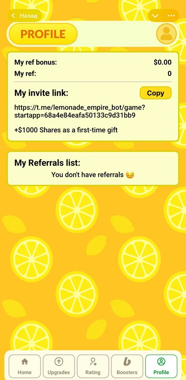Lemonade Empire — Pratinjau 3